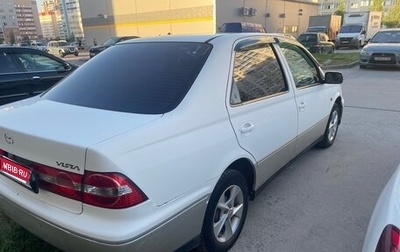 Toyota Vista V30, 1999 год, 350 000 рублей, 1 фотография