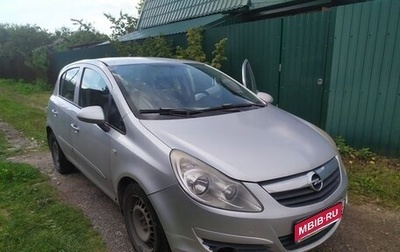 Opel Corsa D, 2007 год, 285 000 рублей, 1 фотография