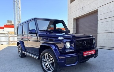 Mercedes-Benz G-Класс W463 рестайлинг _ii, 2014 год, 5 499 000 рублей, 1 фотография