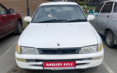 Toyota Corolla, 1992 год, 170 000 рублей, 1 фотография