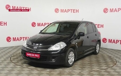 Nissan Tiida, 2012 год, 699 000 рублей, 1 фотография