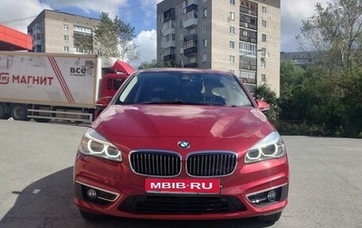 BMW 2 серия Grand Tourer F46 рестайлинг, 2017 год, 1 500 000 рублей, 1 фотография