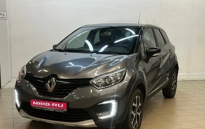 Renault Kaptur I рестайлинг, 2017 год, 1 555 000 рублей, 1 фотография