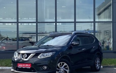 Nissan X-Trail, 2016 год, 1 449 000 рублей, 1 фотография