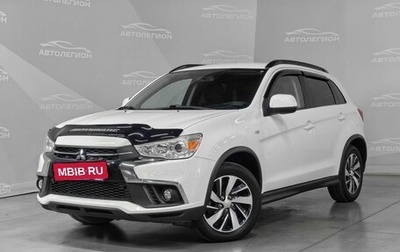 Mitsubishi ASX I рестайлинг, 2018 год, 1 750 000 рублей, 1 фотография