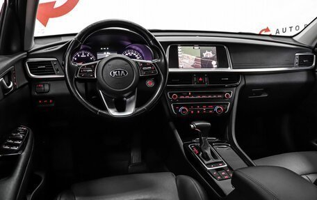 KIA Optima IV, 2018 год, 2 049 000 рублей, 7 фотография