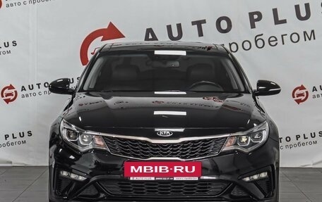 KIA Optima IV, 2018 год, 2 049 000 рублей, 3 фотография
