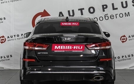 KIA Optima IV, 2018 год, 2 049 000 рублей, 4 фотография