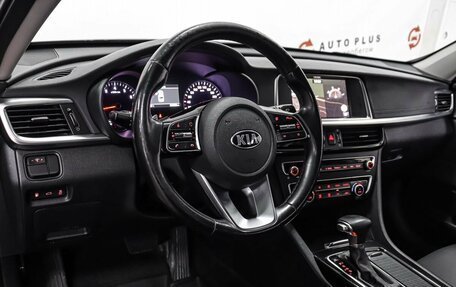 KIA Optima IV, 2018 год, 2 049 000 рублей, 11 фотография