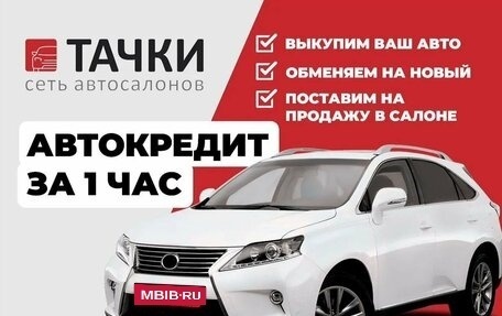 Toyota Wish II, 2010 год, 1 380 000 рублей, 2 фотография