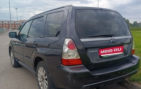 Subaru Forester, 2007 год, 670 000 рублей, 3 фотография