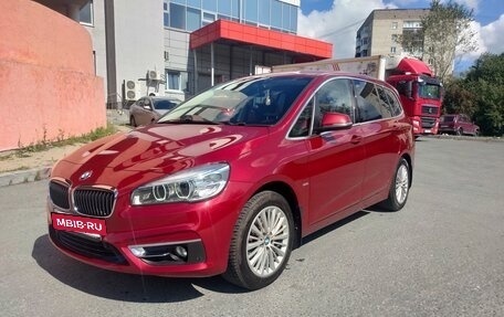 BMW 2 серия Grand Tourer F46 рестайлинг, 2017 год, 1 500 000 рублей, 3 фотография
