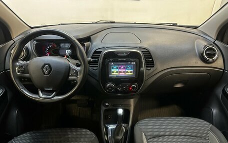 Renault Kaptur I рестайлинг, 2017 год, 1 555 000 рублей, 5 фотография