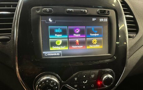 Renault Kaptur I рестайлинг, 2017 год, 1 555 000 рублей, 7 фотография