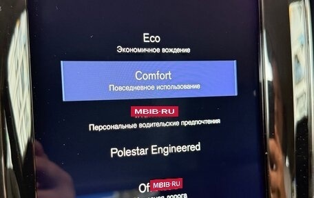 Volvo XC60 II, 2019 год, 3 900 000 рублей, 15 фотография