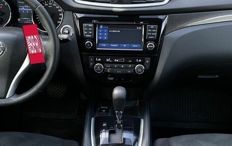 Nissan X-Trail, 2016 год, 1 449 000 рублей, 14 фотография