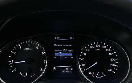 Nissan X-Trail, 2016 год, 1 449 000 рублей, 27 фотография