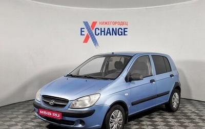 Hyundai Getz I рестайлинг, 2008 год, 309 000 рублей, 1 фотография