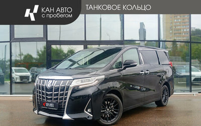 Toyota Alphard III, 2019 год, 3 996 000 рублей, 1 фотография