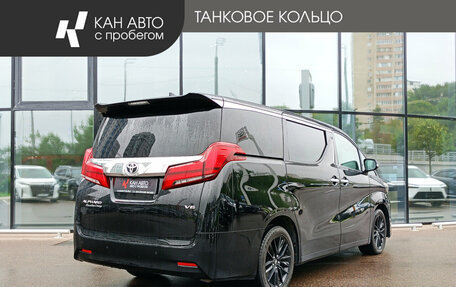 Toyota Alphard III, 2019 год, 3 996 000 рублей, 3 фотография