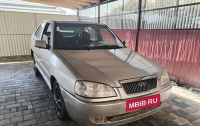Chery Amulet (A15) I, 2007 год, 125 000 рублей, 1 фотография