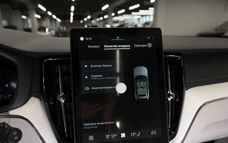 Volvo XC60 II, 2026 год, 8 150 000 рублей, 18 фотография
