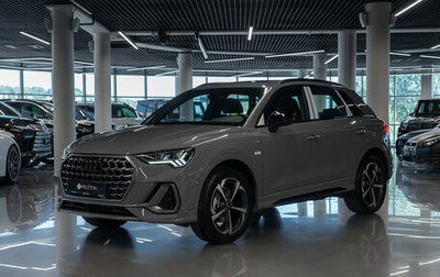 Audi Q3, 2026 год, 4 900 000 рублей, 1 фотография