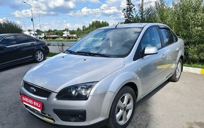 Ford Focus II рестайлинг, 2006 год, 485 000 рублей, 1 фотография