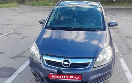 Opel Zafira B, 2006 год, 260 000 рублей, 1 фотография
