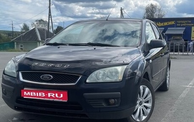 Ford Focus II рестайлинг, 2006 год, 299 999 рублей, 1 фотография