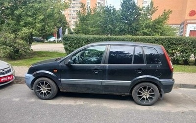Ford Fusion I, 2008 год, 250 000 рублей, 1 фотография