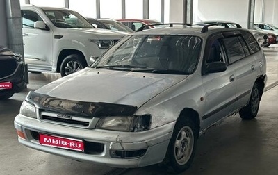 Toyota Caldina, 1996 год, 175 000 рублей, 1 фотография