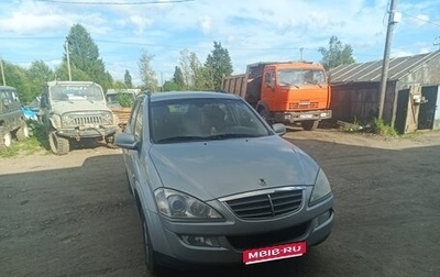 SsangYong Kyron I, 2013 год, 750 000 рублей, 1 фотография