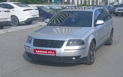 Volkswagen Passat B5+ рестайлинг, 2001 год, 720 000 рублей, 1 фотография