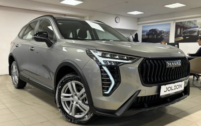 Haval Jolion, 2026 год, 2 499 000 рублей, 1 фотография