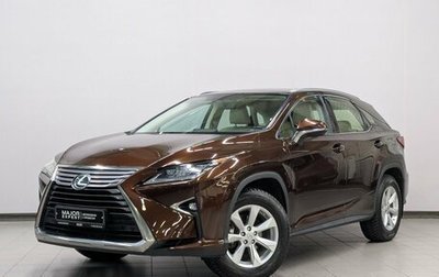 Lexus RX IV рестайлинг, 2017 год, 3 850 000 рублей, 1 фотография
