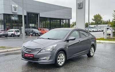 Hyundai Solaris II рестайлинг, 2016 год, 1 000 000 рублей, 1 фотография