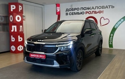 KIA Seltos I, 2023 год, 2 329 000 рублей, 1 фотография