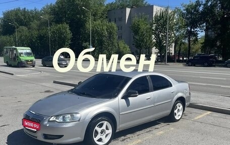 ГАЗ Volga Siber I, 2010 год, 280 000 рублей, 10 фотография