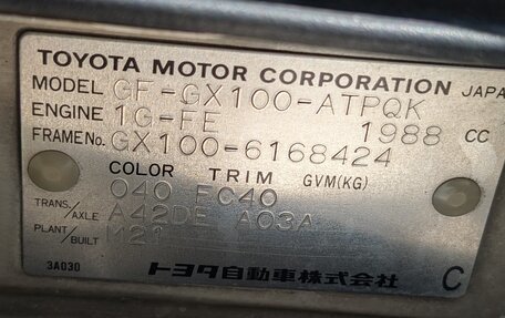 Toyota Mark II VIII (X100), 2000 год, 440 000 рублей, 18 фотография