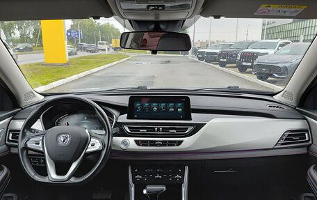 Changan CS75 I рестайлинг, 2020 год, 1 794 000 рублей, 17 фотография