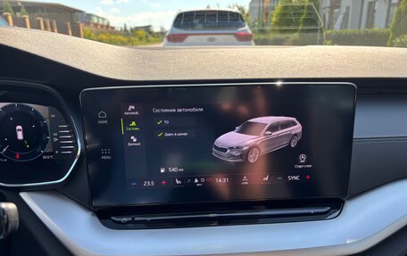 Skoda Octavia IV, 2023 год, 2 820 000 рублей, 31 фотография