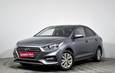 Hyundai Solaris II рестайлинг, 2018 год, 1 390 000 рублей, 1 фотография