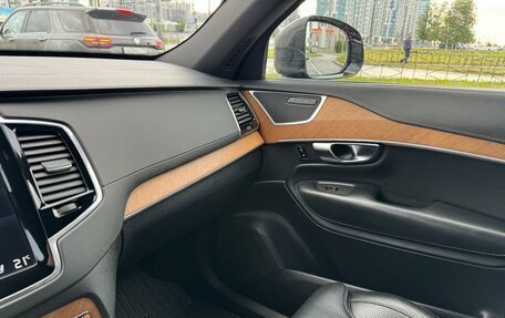 Volvo XC90 II рестайлинг, 2018 год, 3 330 000 рублей, 4 фотография