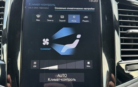 Volvo XC90 II рестайлинг, 2018 год, 3 330 000 рублей, 31 фотография