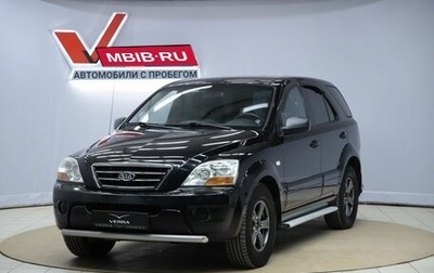 KIA Sorento IV, 2008 год, 690 000 рублей, 1 фотография