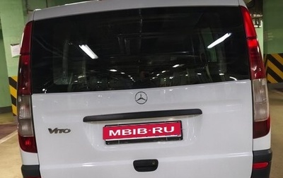 Mercedes-Benz Vito, 2008 год, 1 100 000 рублей, 1 фотография