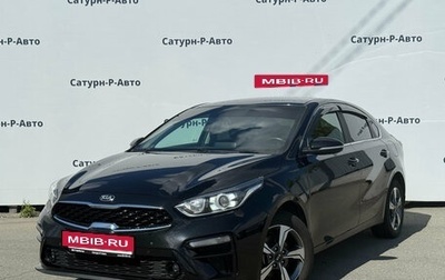 KIA Cerato IV, 2021 год, 2 020 000 рублей, 1 фотография