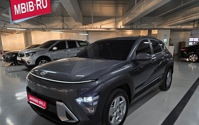Hyundai Kona, 2023 год, 1 850 000 рублей, 1 фотография