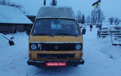 Volkswagen Transporter T3, 1991 год, 299 000 рублей, 1 фотография